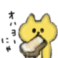 surreal yellow cat 1