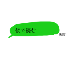 one-tap serif (Japanese)