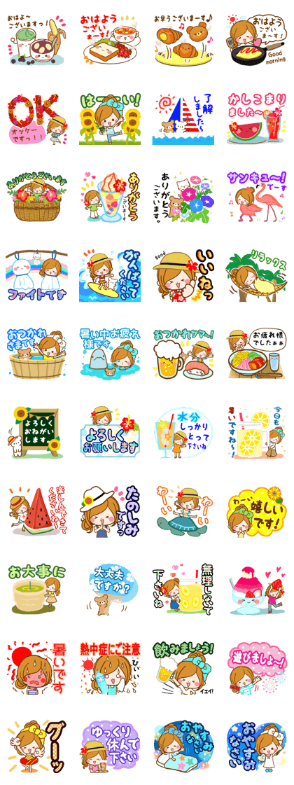 Summer,adult sticker