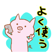 piggy talks