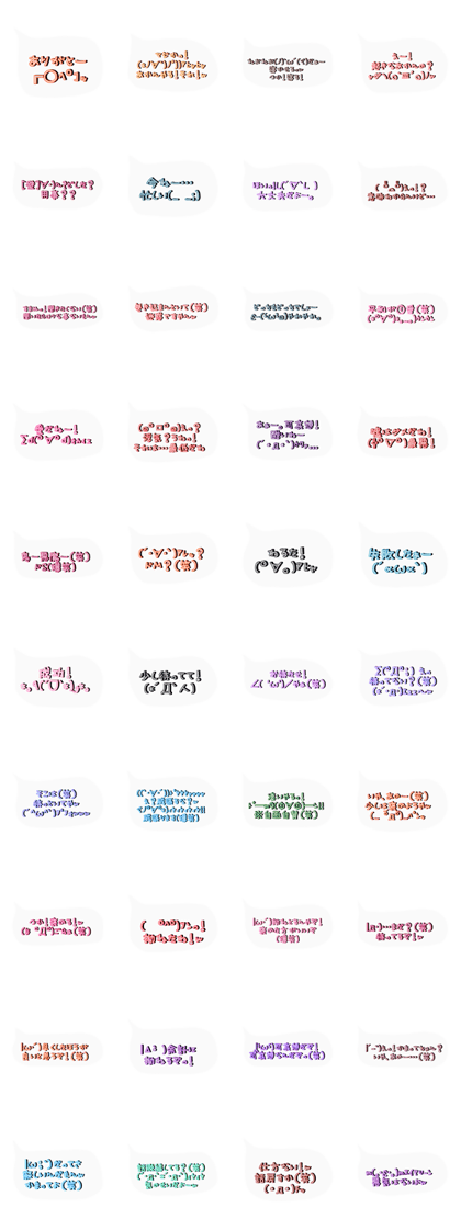 Speech balloon1