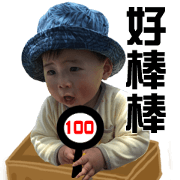 Jeremy Huang Happy Day