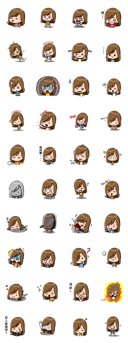 Adorable Girl - Coming !