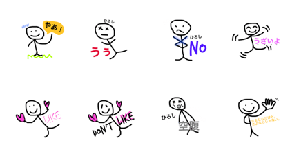Hiroshi's sticker 4
