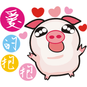 Bright pig