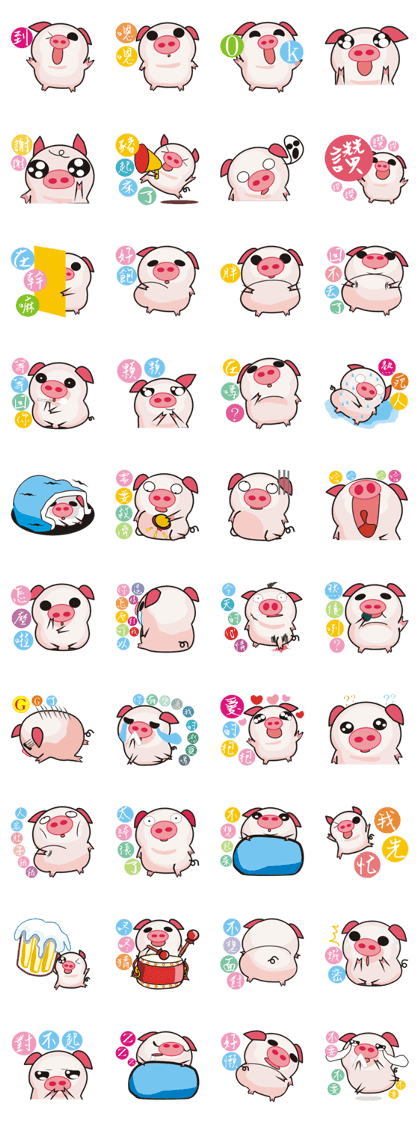 Bright pig