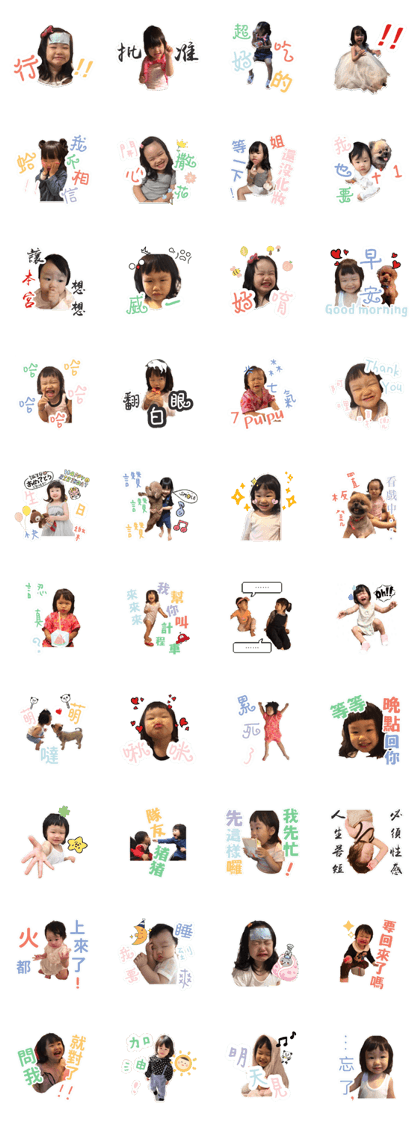 Zoey baby's life 2