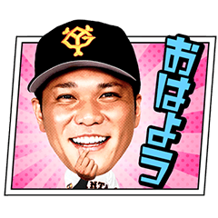 Yomiuri Giants Official Sticker2021Vol.1
