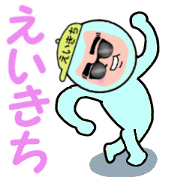 stickers for EIKICHI