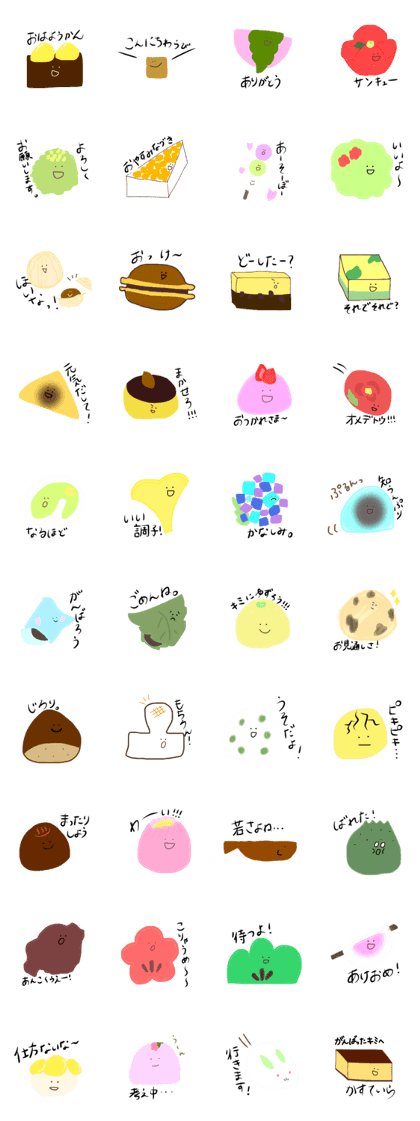 Cheerful Wagashi