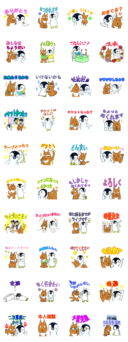 Let's go to Live! Loop & John Sticker
