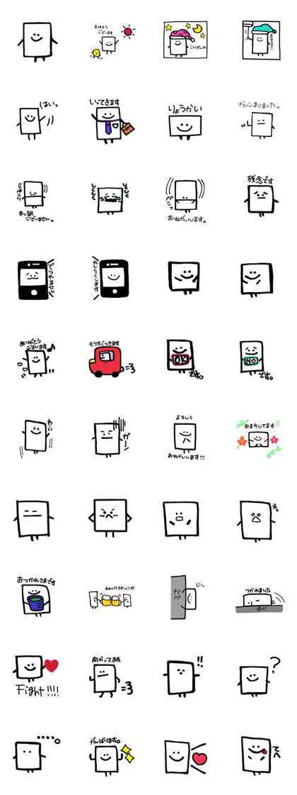 Shikakuikun/square
