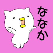 "NANAKA" sticker.