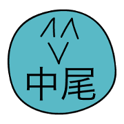 Avant-garde Sticker of Nakao