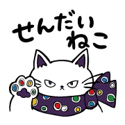 Sendai Neko