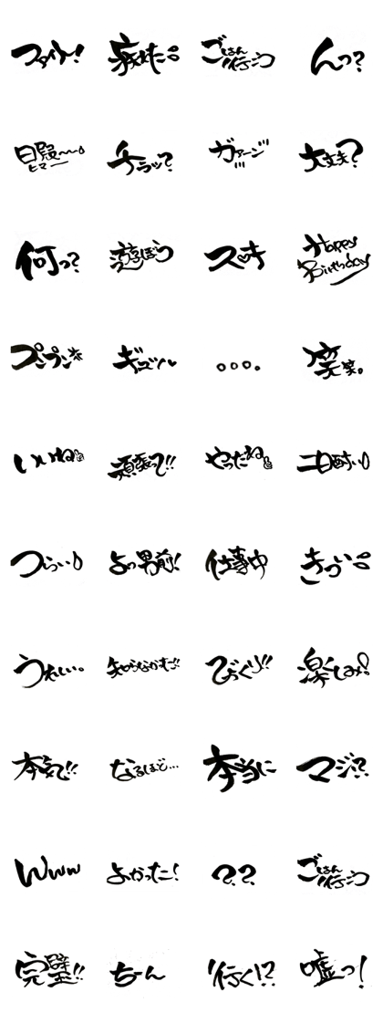 SHODOU expression.