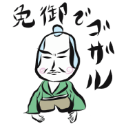Yuru Zamurai