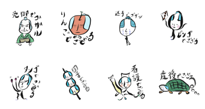 Yuru Zamurai