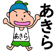Akira, the best guy.