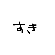 mojidakestanp2