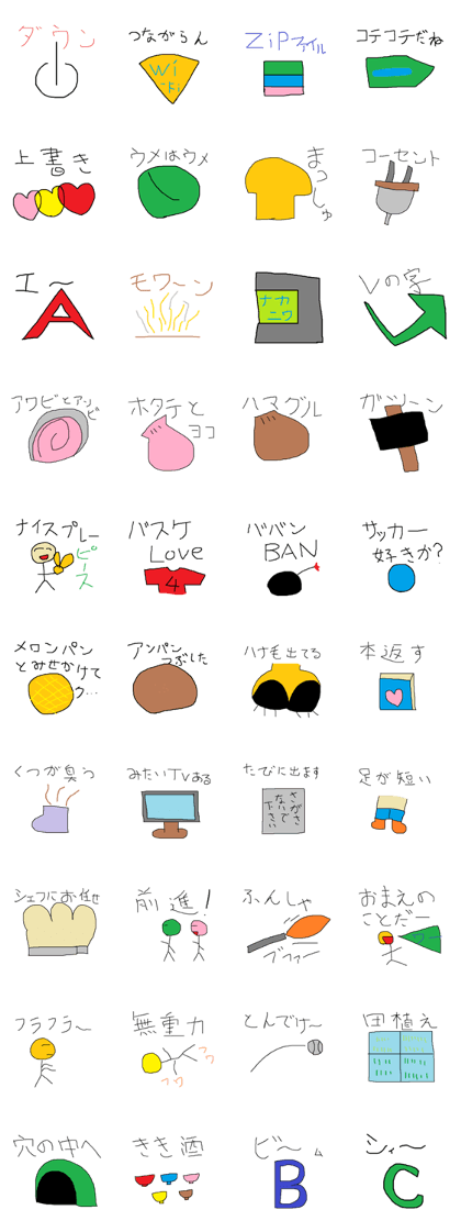 Infant writing word message50