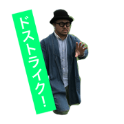akio style