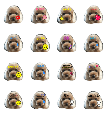Pino Stamp 2