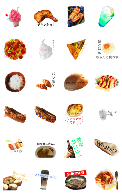food pic.