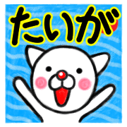 Taiga premium name sticker.