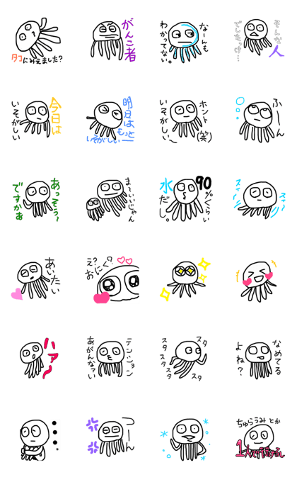 jellyfish stamp lol