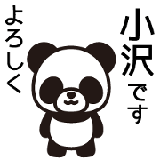 Ozawa Sticker go
