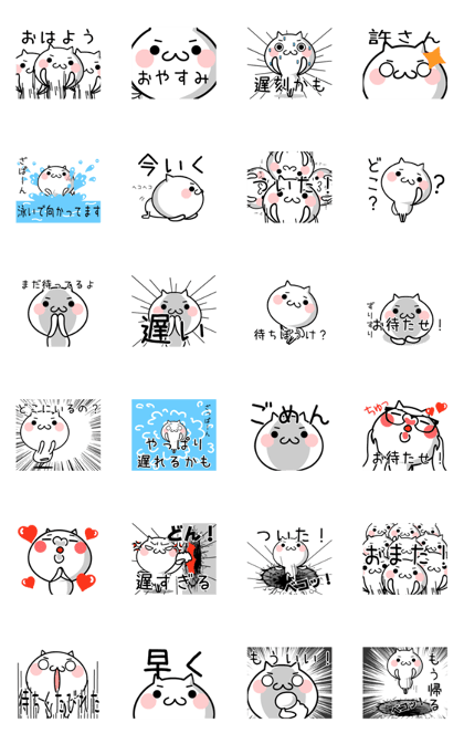 TAKUMI chan Lucky9 [ animation ]