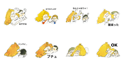 yome & musuko