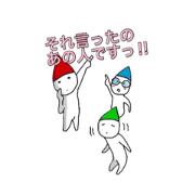 KOBITO no sekar