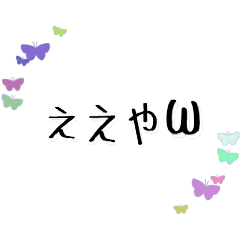 Kansai dialect with gal's characters