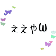 Kansai dialect with gal's characters