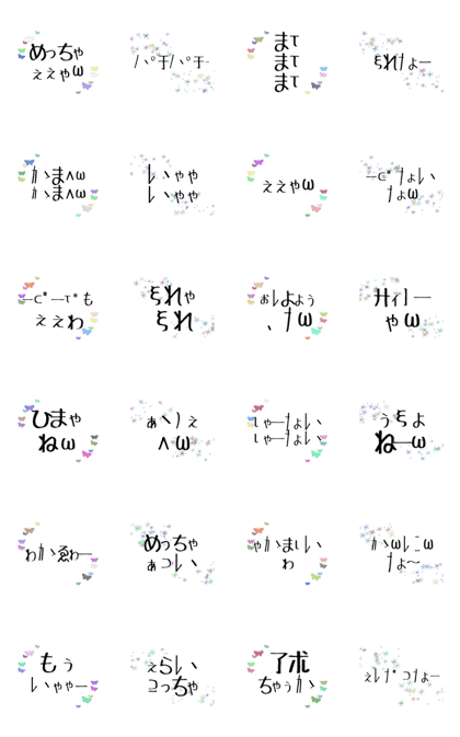 Kansai dialect with gal's characters