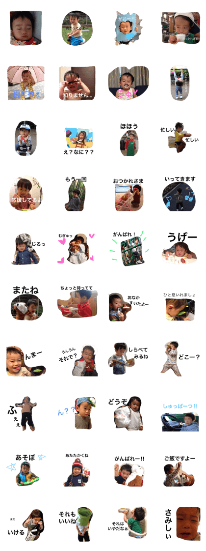 son 24month-old