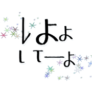 Kansai dialect with gal's characters 2