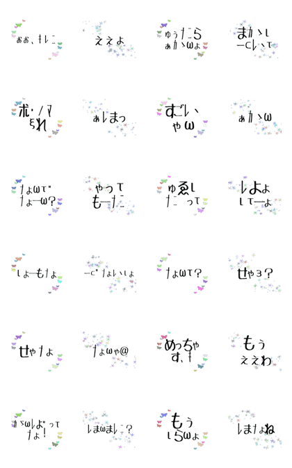 Kansai dialect with gal's characters 2