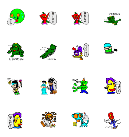 "Maruokun" of the building blocks 2!
