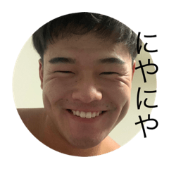 かいちゃんの日常、