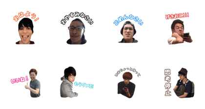 Crazy Eight Sticker