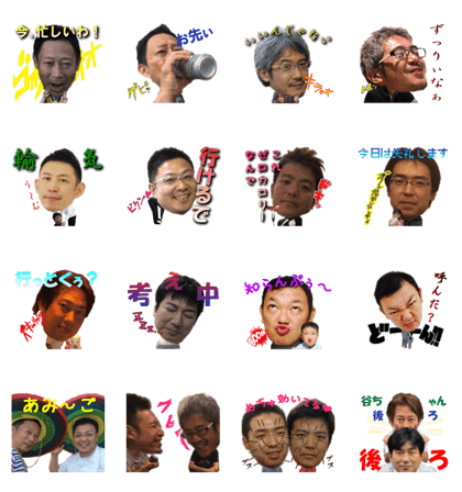 Yawaragikai