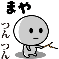 MAYA (JAPAN)