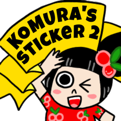 KOMURA The 2nd STICKER!