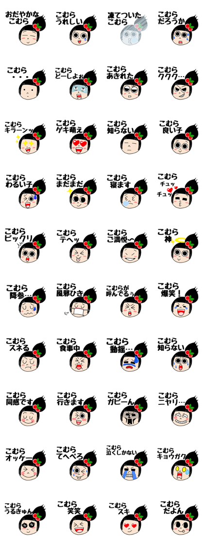 KOMURA The 2nd STICKER!