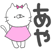 Aya~kitty~