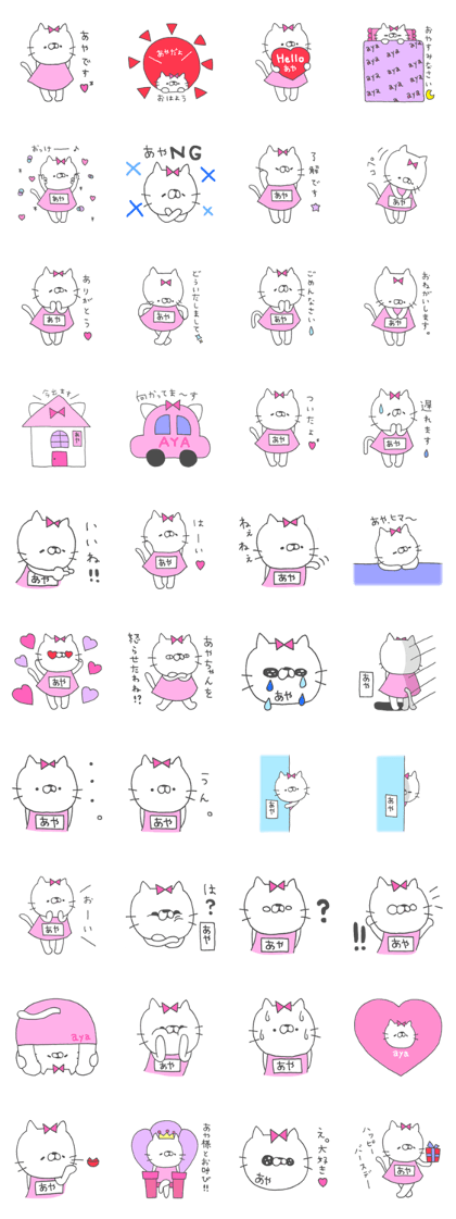 Aya~kitty~