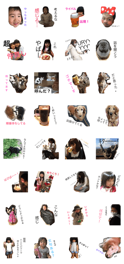 Team Bomakio ft.cat 2